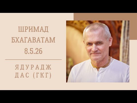 Бейне: Сиддхант сөзі нені білдіреді?