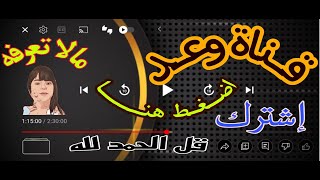 طريقة عمل تونة روعة