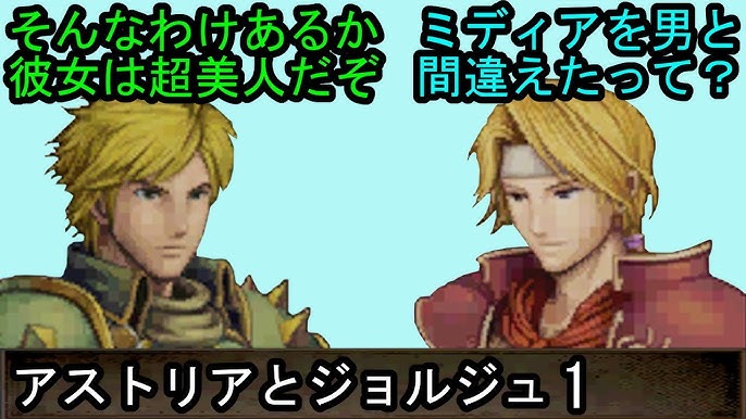 Fe 新 紋章の謎 ナバールとフィーナ 会話3 ファイアーエムブレム 新 紋章の謎 光と影の英雄 支援会話 Fire Emblem Youtube