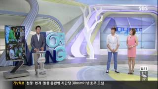 모닝와이드 130722 #7(6)