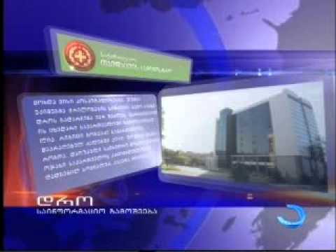 ავღანეთში თალიბების თავდასხმის დროს ქართველი ჯარისკაცი დაიღუპა