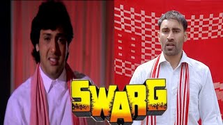Swarg 1990 Govinda Rajesh Khanna Dialogue Swarg Moive Best Scene