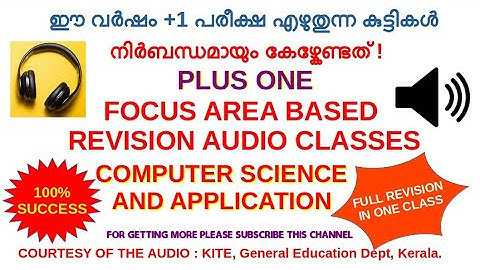 PLUS ONE COMPUTER SCIENCE & APPLICATION) | AUDIO REVISION CLASS