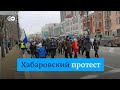 Хабаровск - город протеста