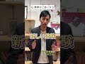 2026年 新年の挨拶:たかおさん
