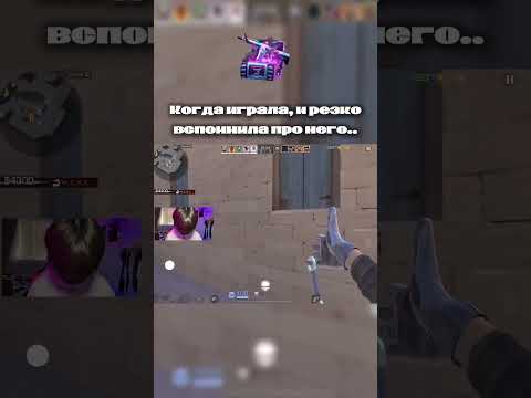 Когда играла и вспомнила про него.. #standoff2 #h1mi #стандофф2 #bulldrop