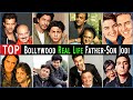 Top 27 Bollywood Actors Real Life Father Son | Bollywood Actors Real Son| Star Kid&#39;s Father &amp; Family