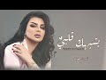 يشبهك قلبي كانك لقلبي مخلوق _ أصيل هميم