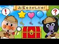 お宝をさがそう‼️✨公園で宝の地図を発見‼️赤ちゃんアンパンマンたちはお宝を見つけることができるかな？👀🎈みんなも一緒に考えてみてね！アンパンマン アニメ クイズ