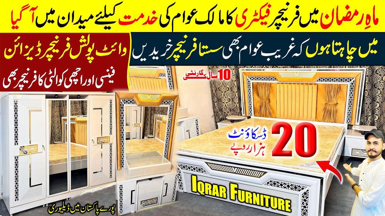 Liaquatabad Furniture Market Karachi Buy Modern Furniture On Factory