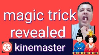 #magic trick #revealed #kinemaster  simple and very easy trick for #beginners #android mobile screenshot 2