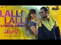 Lalli lalli  lyrical song  anaadhatelugu movie  sri indra nikitha swamy  annaseit ka