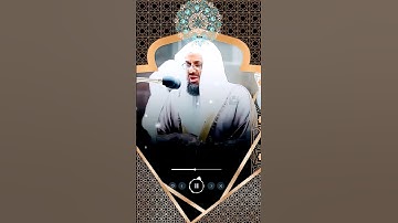 سعود الشريم - ولقد خلقنا الإنسان ونعلم ما توسس به نفسة - سورة ق