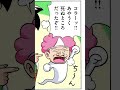 幽霊にツッコみまくる男ww【オレだけはマトモくんまんが版】