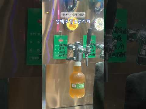 (1박10만원)위치 개사기인 칭다오호텔 #칭다오여행 #칭다오호텔
