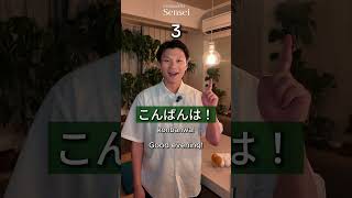 Learn Japanese for Beginners: 7 Basic Greetings &amp; Phrases with Romaji (Konnichiwa, Arigatou)