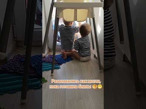 заляпать стекло - легко! 😁 раскидать потом блины 🥞 - сделано ✅ 1.5. #двойняшки #дети