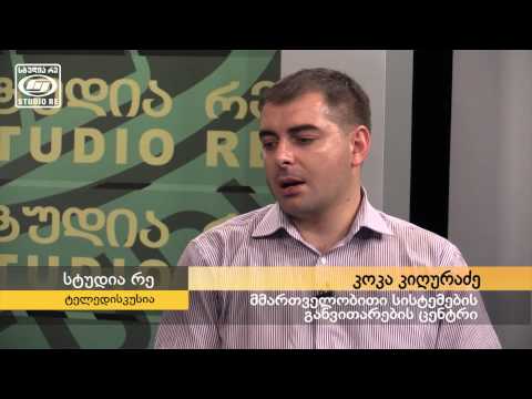 მუნიციპალიტეტებისთვის დელეგირებული უფლებამოსილებები -თრეილერი