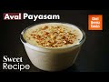 Aval Payasam Recipe | How to Make Aval Payasam | Flat Rice Kheer | CDC 68  | Chef Deena Cooks