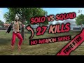 [B2K] سولو سكواد بدون سكنات أسلحه 27 كيل | SOLO VS SQUAD WITHOUT WEAPON SKINS 27 KILLS