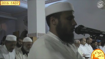 الركعة الاولى في صلاة العشاء القارئ جواد ناصر 2016