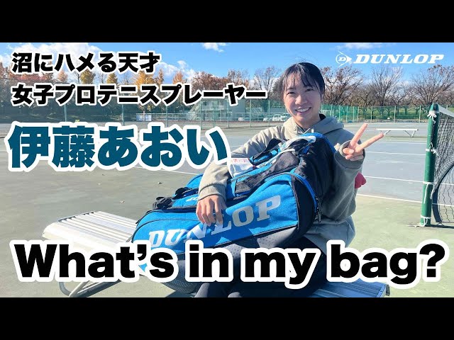 伊藤ふみや 痛バッグ アイドルブレイク ブレイクアクリルスタンド(伊藤 ふみや) | カリスマ | キングレコード
