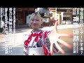「今日はだれとデートする? feat.青山吉能」TEASER MOVIE|TVアニメ『帝乃三姉妹は案外、チョロい。』Blu-ray&DVD vol.5 特典映像