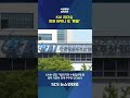 정권 바뀌면 흔들리는 KAI 리더십
