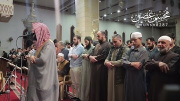 سورة يوسف  | محسن غصن | 1446 هـ