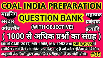 माइंस रेस्क्यू रूल्स - 1985 | Mines Rescue Rules - 1985 | Part : 05 | #mining #sirdar #overman