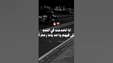 خانو القمه ها 