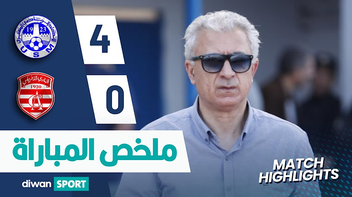ملخص مباراة الإتحاد الرياضي المنستيري و النادي الإفريقي USMO 4-0 CA
