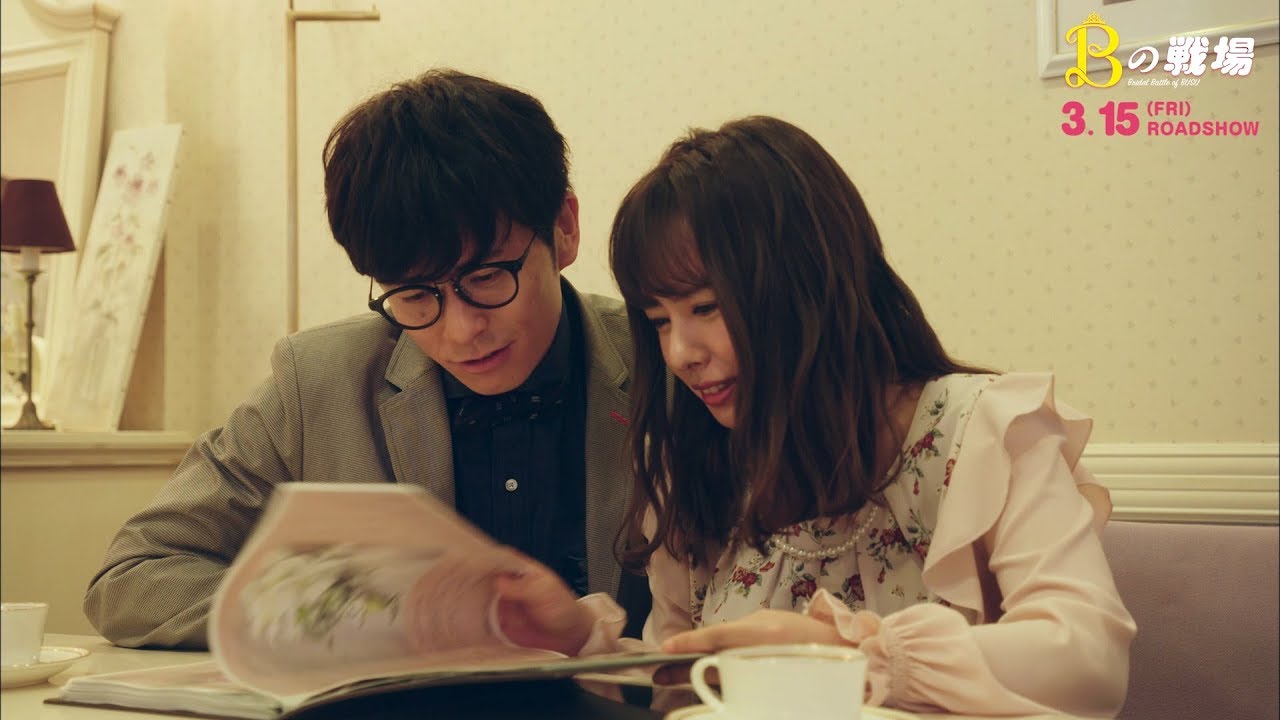 山田菜々結婚