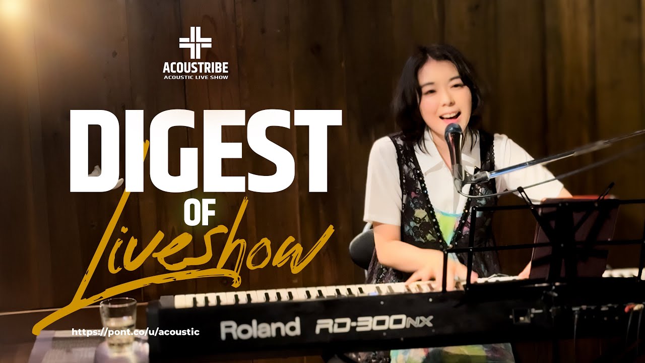 ACOUSTRIBE vol.22 - 2025年5月25日(日) 【ダイジェスト動画】