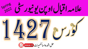 || AIOU Code 1427 Solved Asignment No.1 || Spring 2022  Principles Of Management  Level Bachelor BA