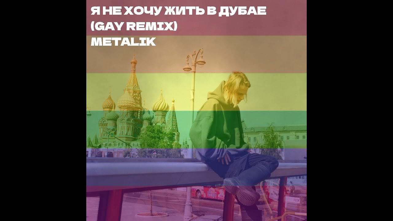 скалли милано не хочу жить в дубае. скалли милано не хочу жить в дубае. скалли милано не хочу жить в дубае. Uglystephan scally. скалли милано не хочу жить в дубае.