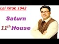 Lal Kitab Remedies for Saturn in 11th House (1942 edition)