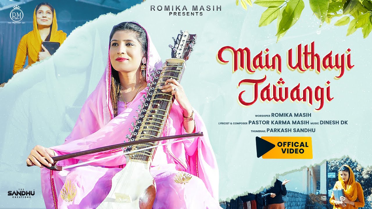 Romika Masih | Main Uthayi Jawagi Official Full Video | Dinesh DK | Latest Masih Song 2020