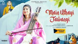 Romika Masih | Main Uthayi Jawagi  Full Video | Dinesh DK | Latest Masih Song 2020