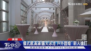 只有紅包沒漲..台南星級飯店「婚宴桌價1萬6」明年調漲成2萬元 ... 