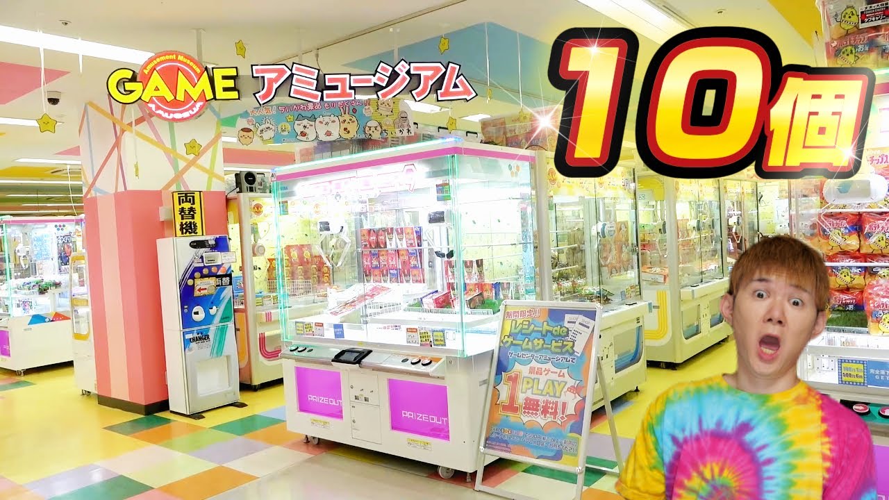 アミューズメント　ゲームセンターなど　メダル　　41枚セット 10 first-time visitors! I found a hidden gem! A store I want to
