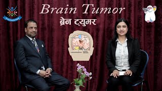 Brain Tumor: Types, Symptoms, Diagnosis & Treatment (Dr.Basant Pant,  Annapurna Neuro Hospital)