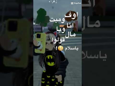 من طلب من ختي غنيه واحد