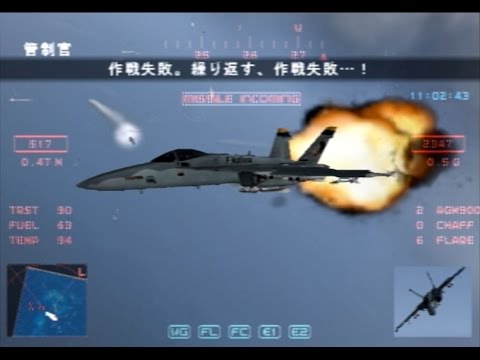 ゲームのイージス艦を現実的強さにするとこうなる Youtube