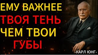 Любовь по Юнгу: Что Мужчины Замечают Первым — Потенциал, Не Внешность
