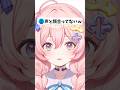 【コンプレックス】声少し好きになってきたかも…… #新人vtuber #新人vtuberを発掘せよ #パチンコ女子
