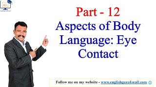 12. Eye Contact # Communication Skills # Business Communication screenshot 5