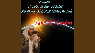 Sourate Ad Duha (Quran)