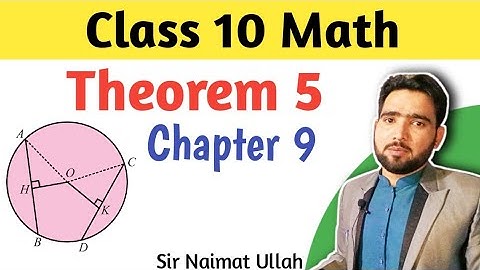 Theorem 9.5 Chapter 9 Class 10 Math | 10th Math Chapter 9 Theorem No 5 | Naimat Maths