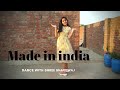 Made in india dance cover  choreography by shree bhardwaj